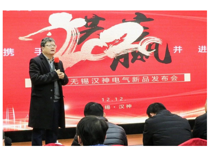 攜手并進(jìn)-共贏2020，2020無(wú)錫漢神新品發(fā)布會(huì)圓滿結(jié)束